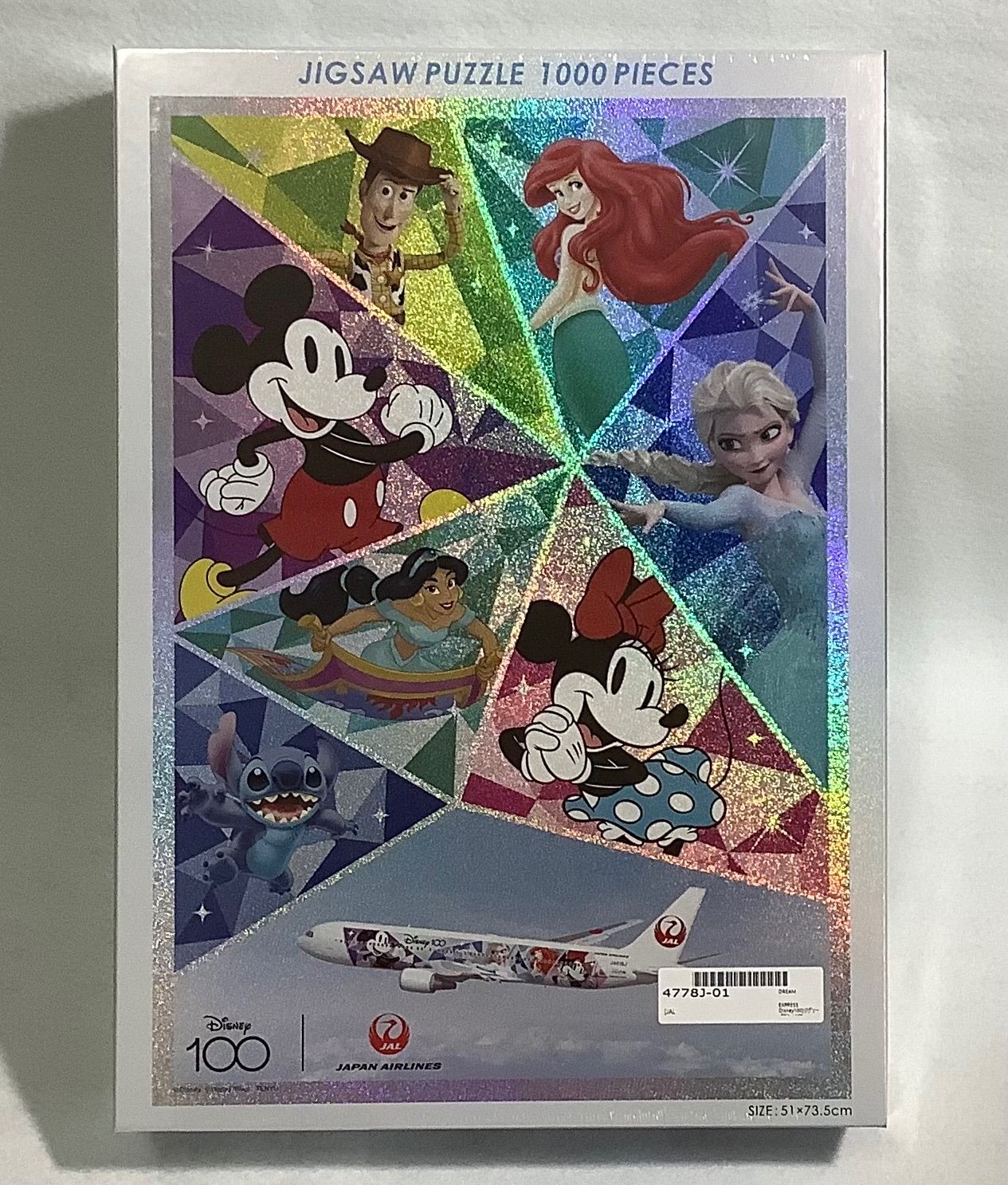 【機内販売限定】JAL　ディズニー　ジグソーパズル 機内販売限定】JAL ディズニー ジグソーパズル - メルカリ