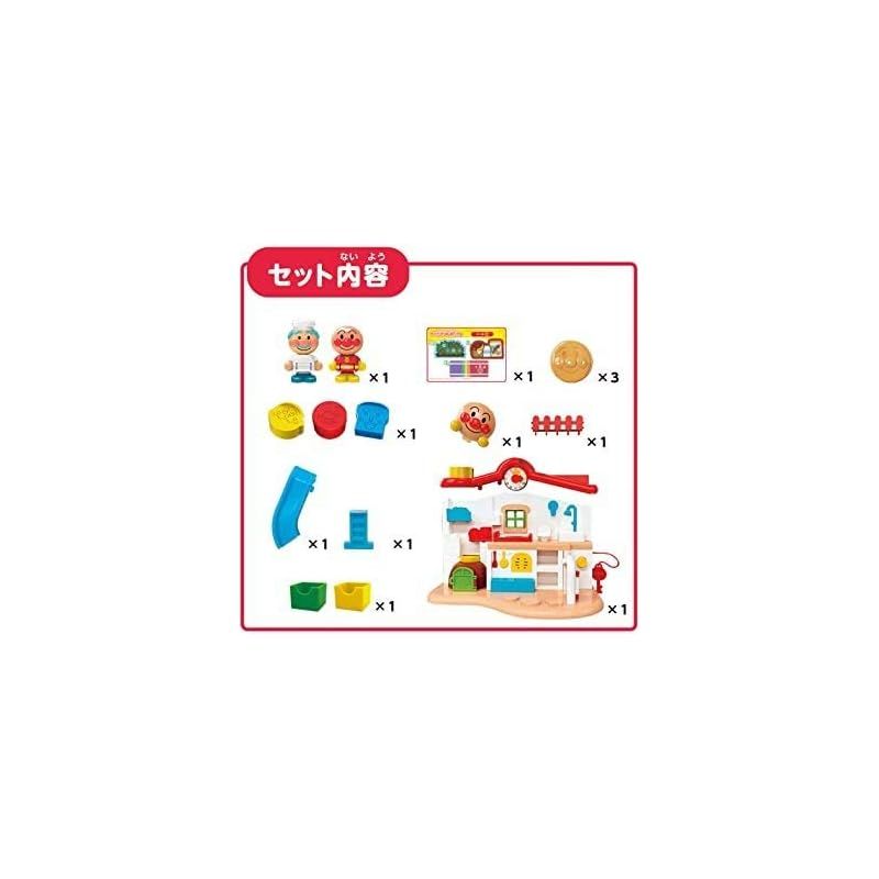 アンパンマン チャイムがピンポン あそびがいっぱい アンパンマンはじめてハウス 1