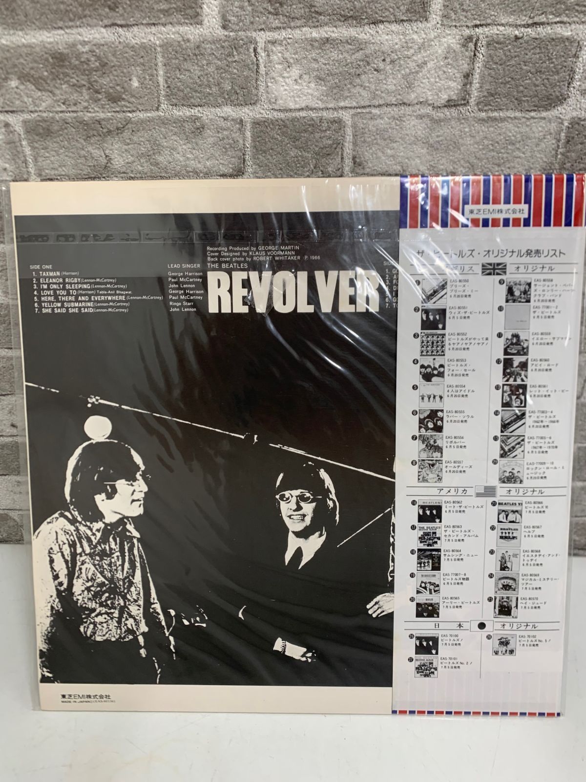 ザ・ビートルズ REVOLVER リボルバー EAS-80556 The Beatles – Revolver – Vinyl (LP, Album + 2 more), 1977