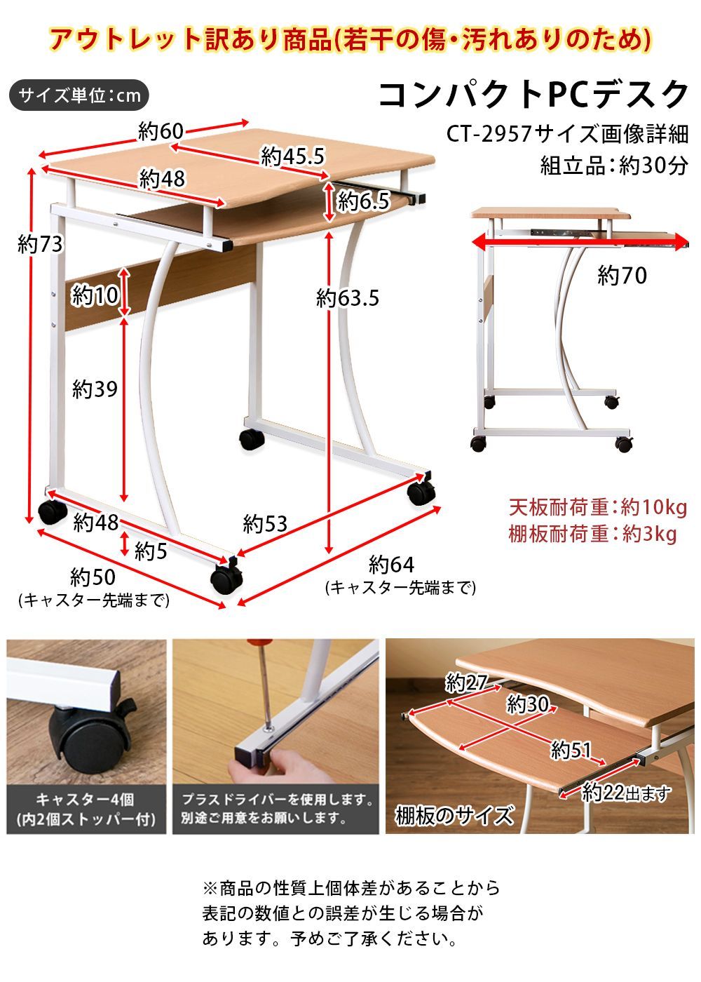 PCデスク 事務椅子
