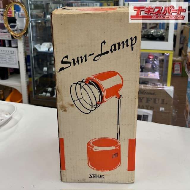 家庭用最強クラス！スタンレー日焼け灯 SSL-40TB 湘南台店