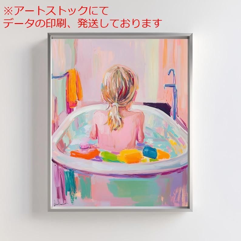 mz ポスター A1 サイズ (~A4まで対応可) 激しいところのある芸術的な カラフルな子供用バスルームの壁飾り 入浴アート 芸術的な子供部屋の壁 リラックスできるバスアート