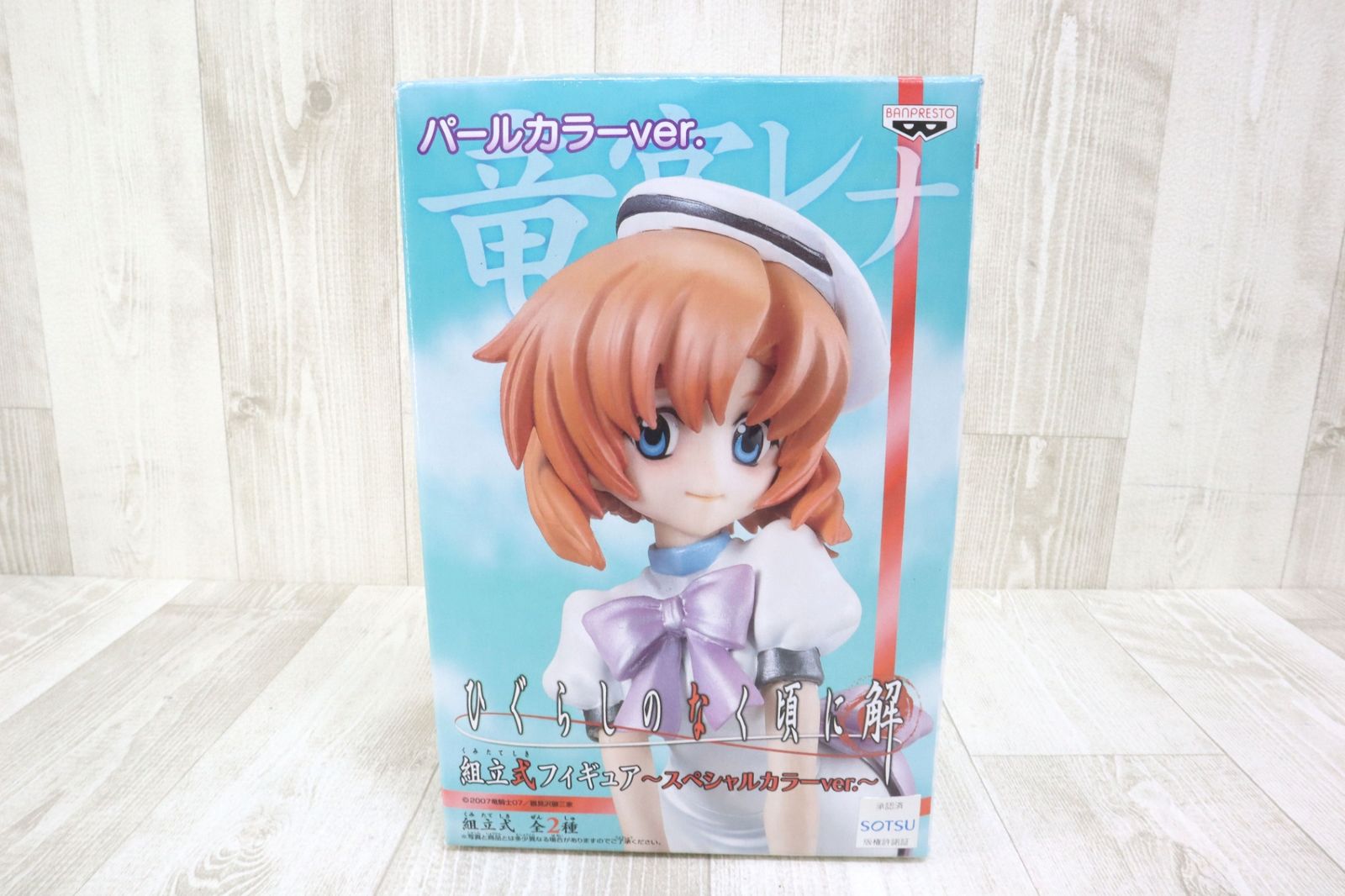 中袋未開封 ひぐらしのなく頃に解 組立式フィギュア スペシャル