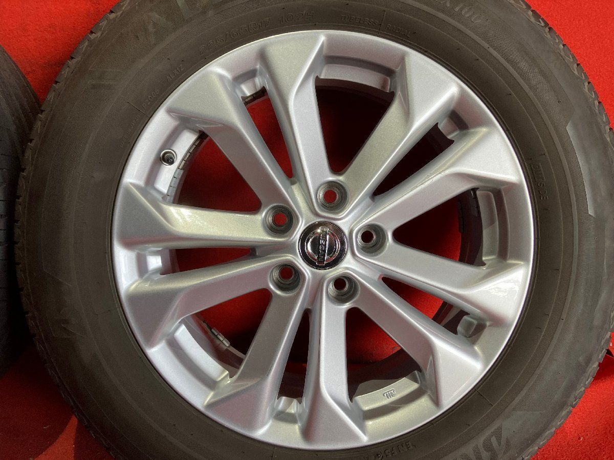 17x7.0＋45