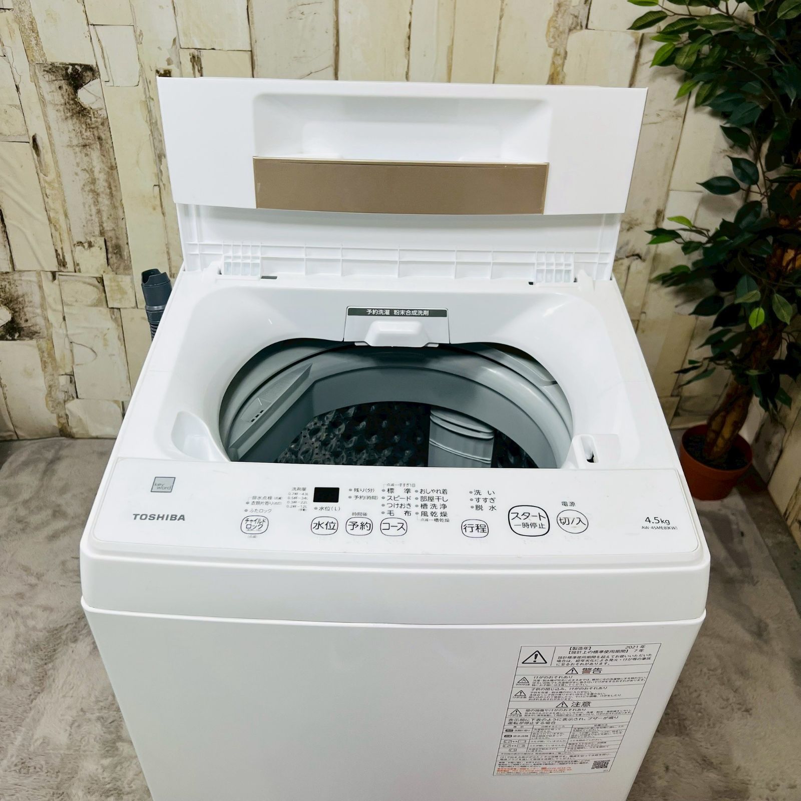 2021年製】TOSHIBA 東芝 AW-45ME8 全自動洗濯機 - メルカリ