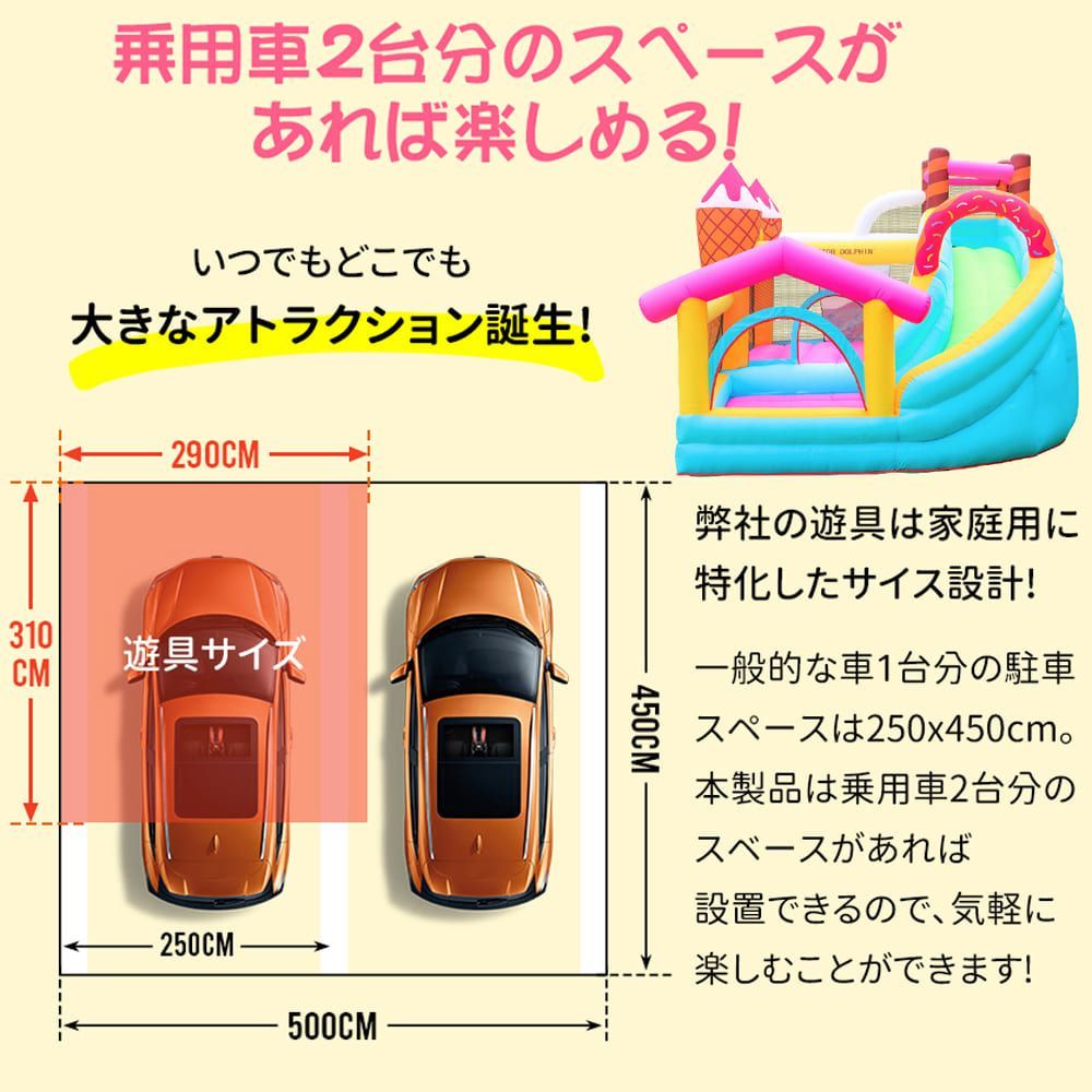 大型遊具
