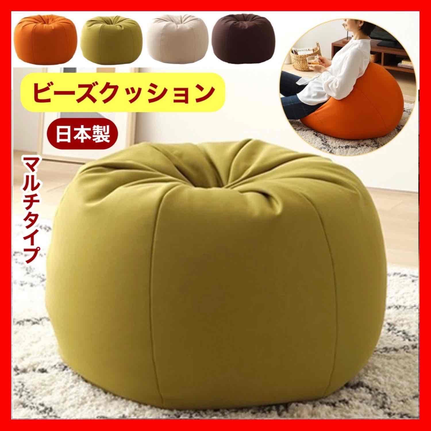 新品 ビーズクッション グリーン 緑 ソファ 北欧 円形スムース オットマン フロア 布製 1人用 クッション シングル ペット 犬 猫 子供 キッズ 部屋 イス リビング 読書 プレゼント インテリア 