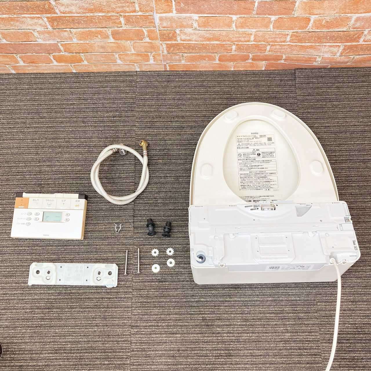 ウォシュレット シャワートイレ