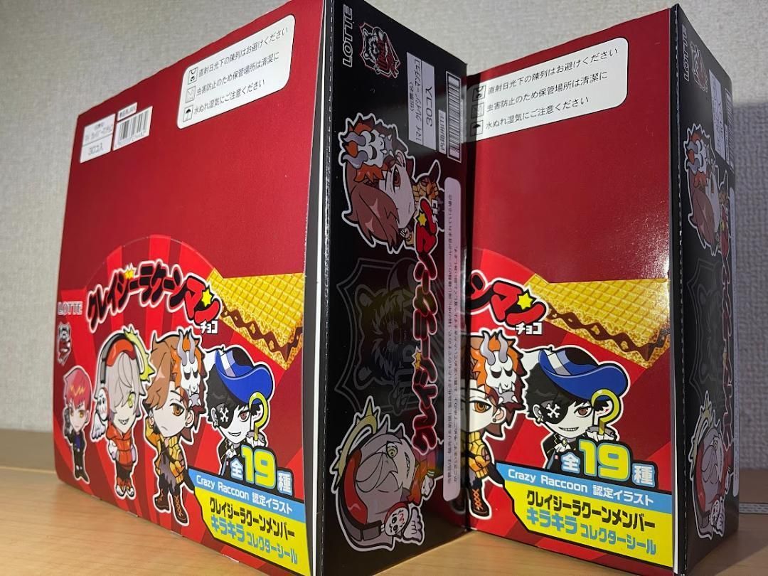 クレイジーラクーンマンチョコ2box ローソン crazy raccoon