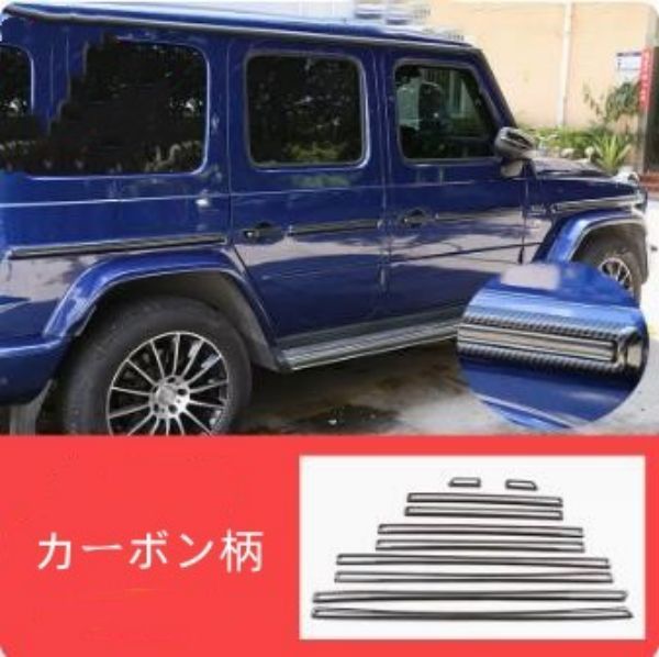 サイドモール