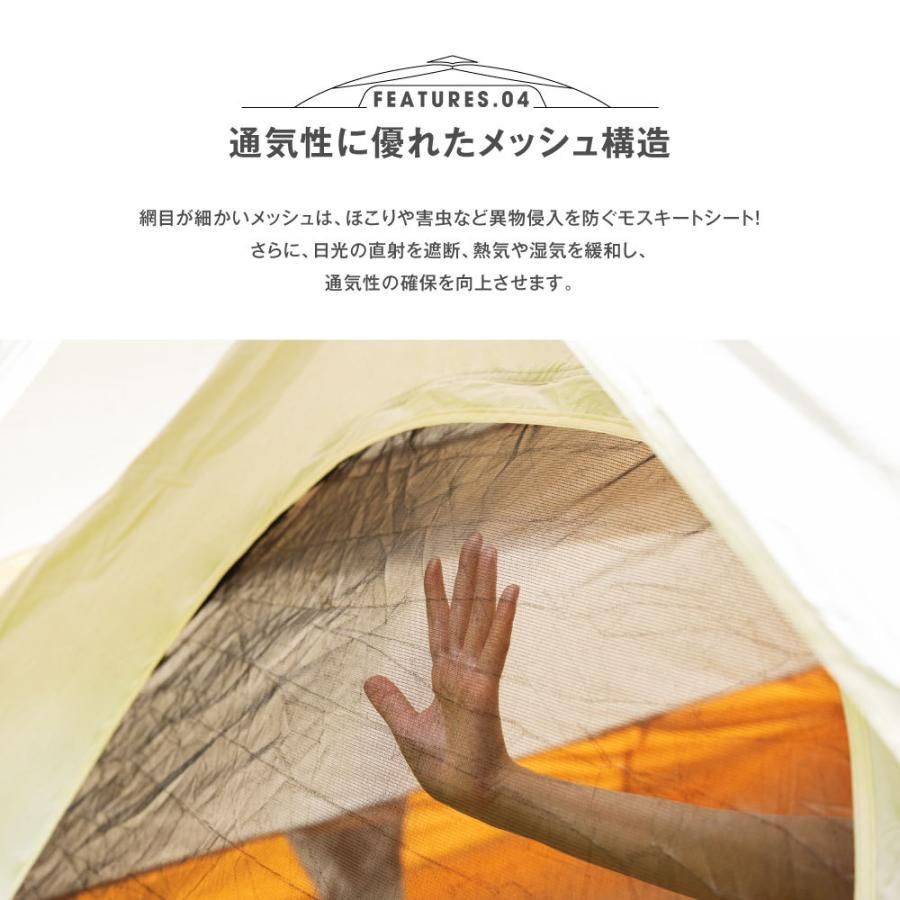 テント 横幅210×高さ145cm