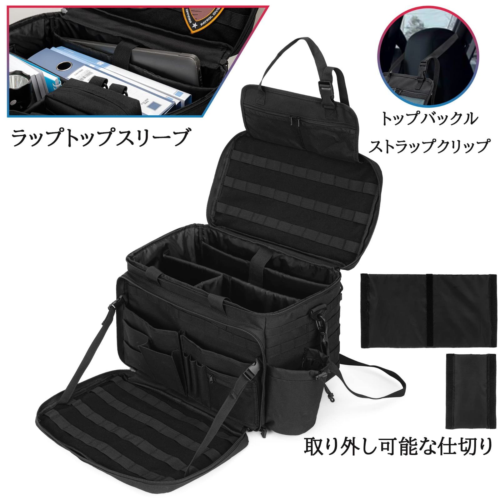 車用収納バッグ 助手席