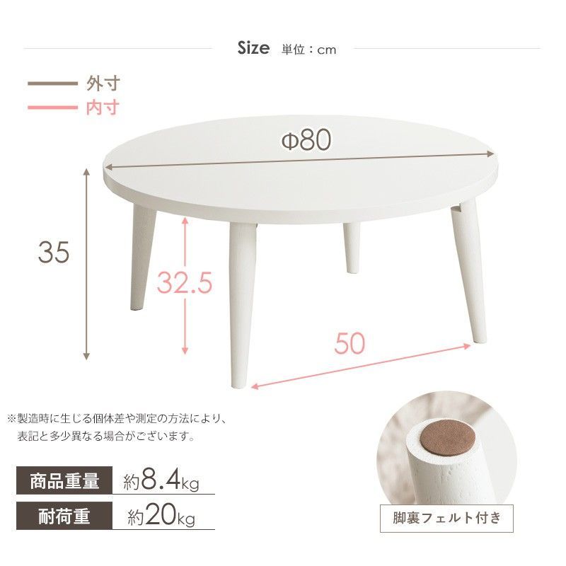 ローテーブル 折りたたみ 白 丸 折りたたみテーブル 丸テーブル