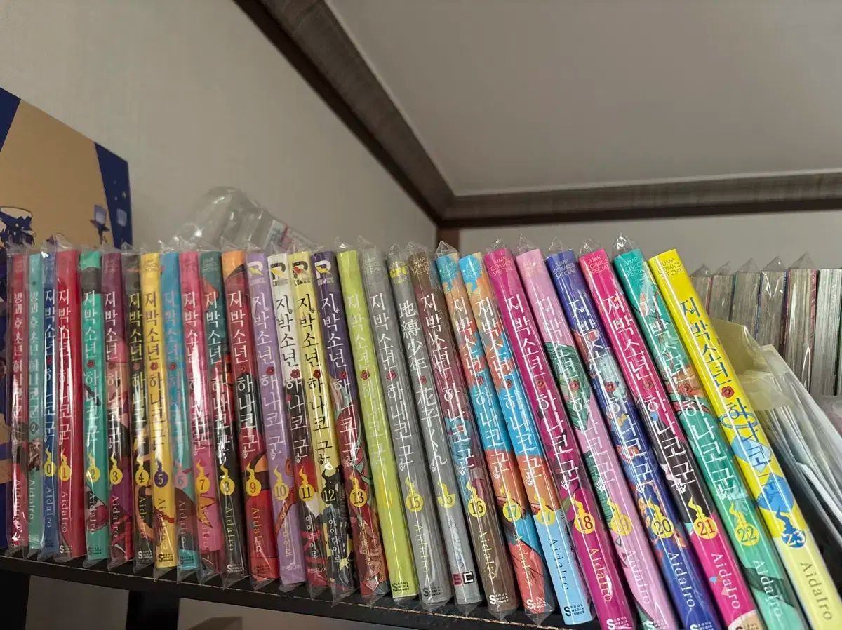 地縛少年 花子くん 全巻セット 地縛少年花子くん 全巻セット(帯付き)+おまけ付きの通販 by