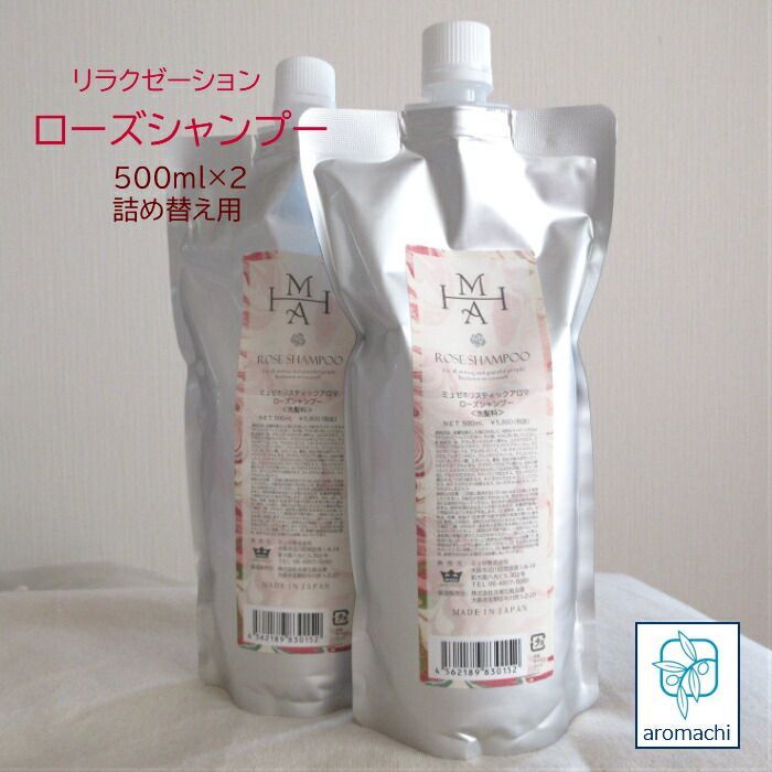 ボリュームアップ シャンプー ローズシャンプー 500ml 2個セット 詰め替え パウチ 加齢臭 女性 シャンプー ローズ ノンシリコン スカルプシャンプー 敏感肌 頭皮湿疹 頭皮臭 頭皮ケア 頭皮 かゆみ 頭皮 臭い シャンプー スカルプケア 薔薇 いい匂い