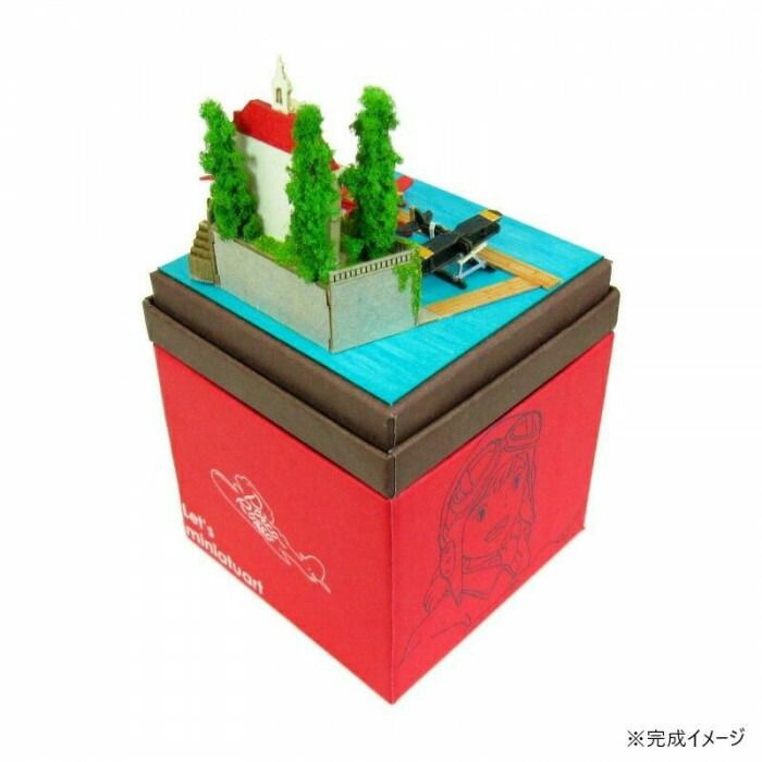 みにちゅあーとキット スタジオジブリmini S=NON アドリアーノと飛行艇 MP07-21