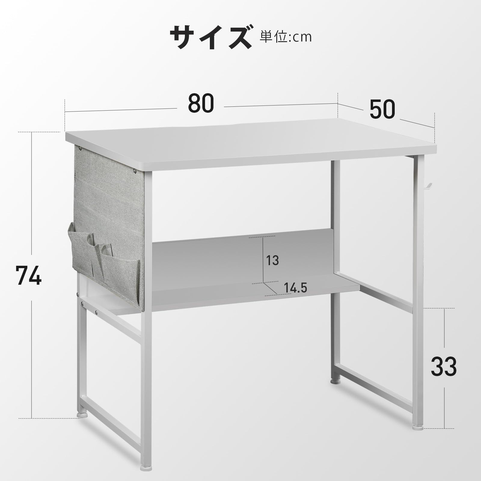 幅80cm