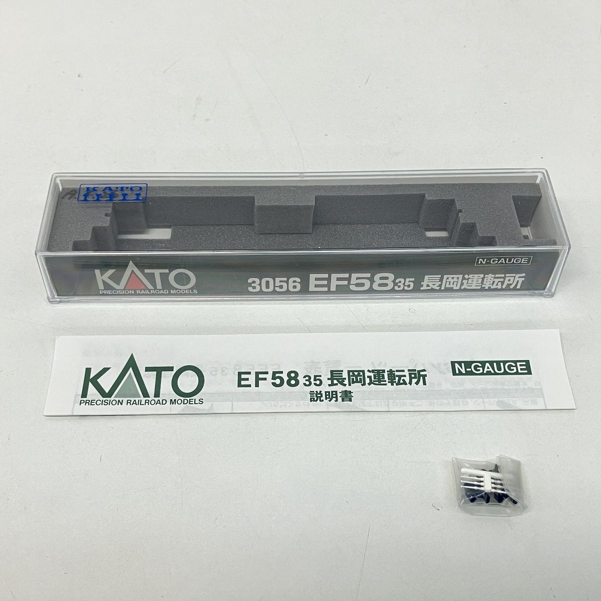 カトー
