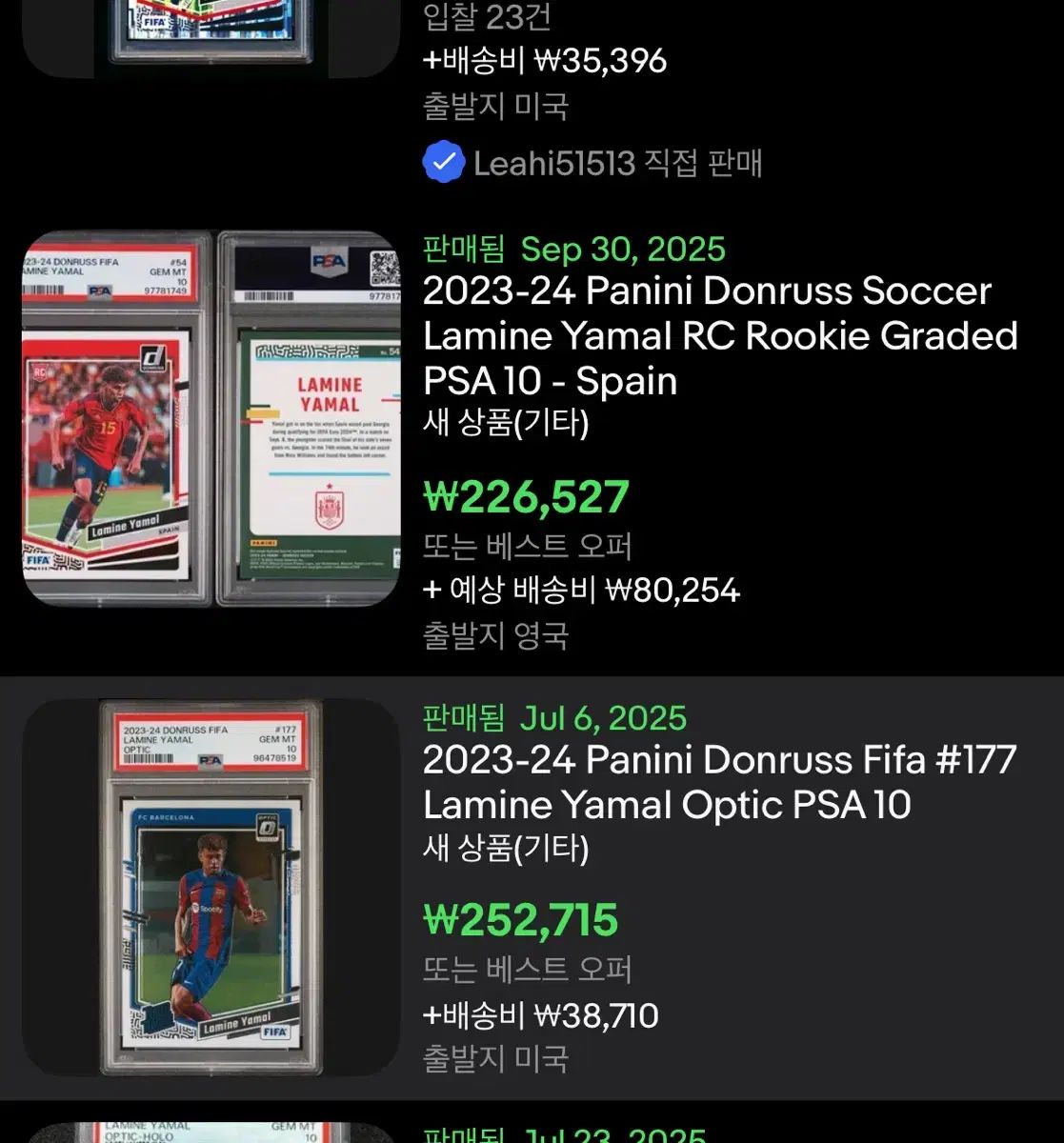 ヤマル ルーキーカード