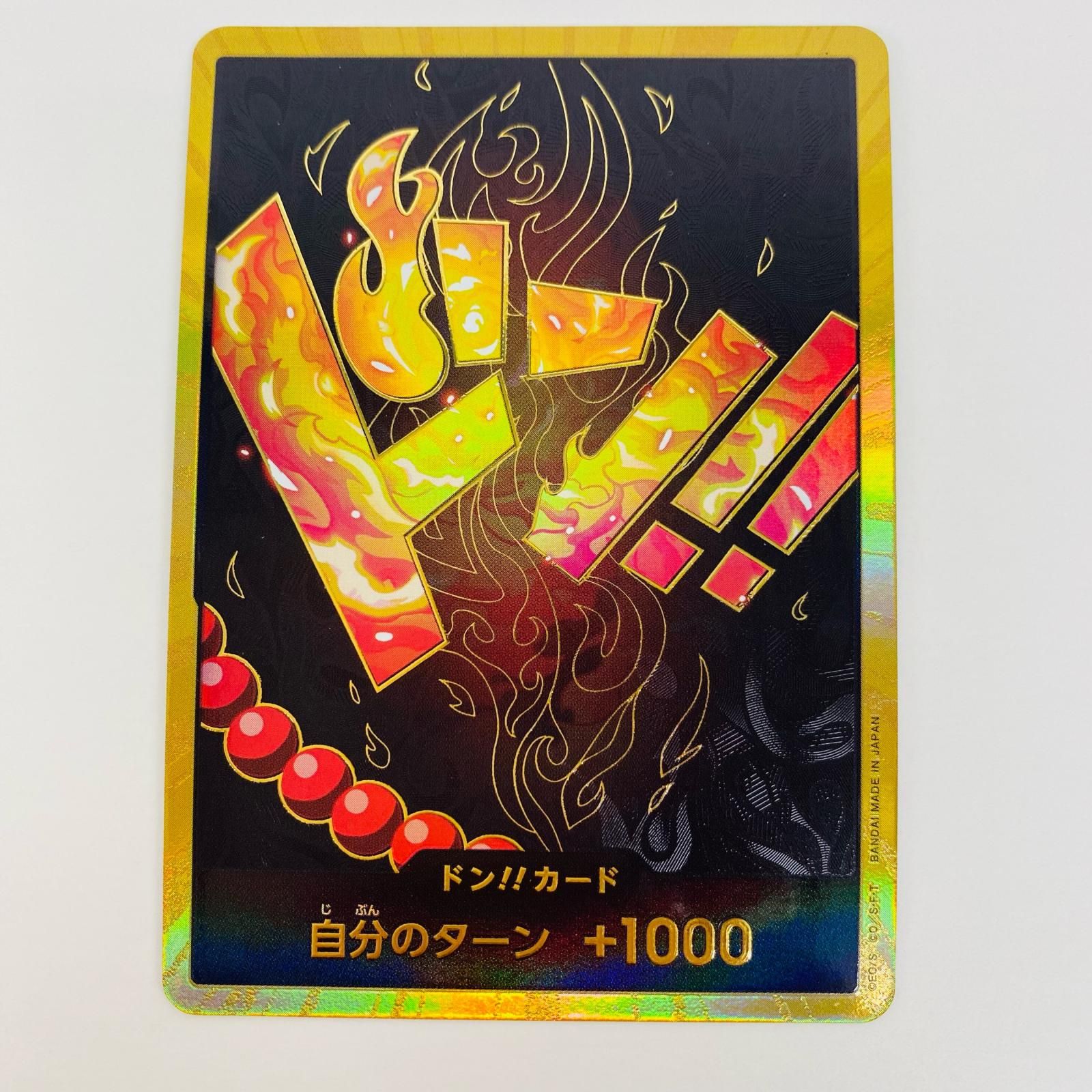 ドン!!カード(金箔仕様パラレル)(モンキー・D・ルフィ)(ニカ