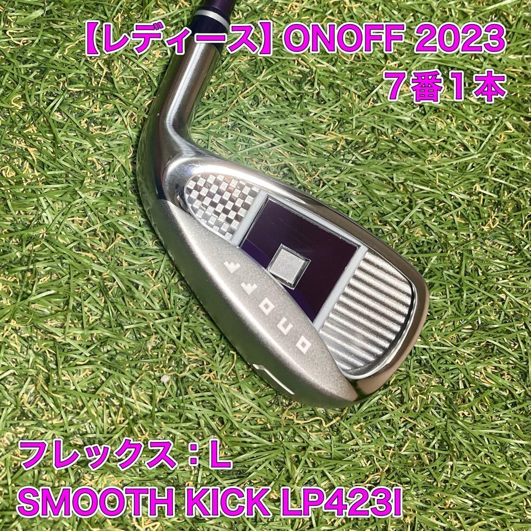 レディース オノフ 7番アイアン ONOFF 2025 ダイワ グローブライド