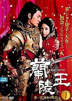 蘭陵王 [レンタル落ち] 全23巻セット [マーケットプレイスDVDセット商品]