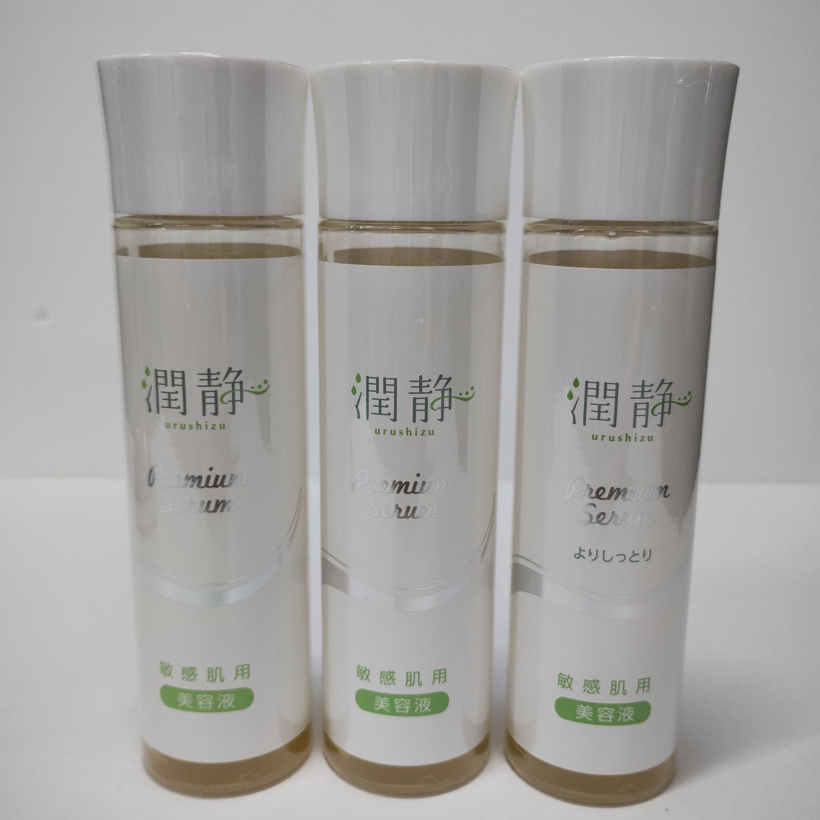 天真堂PremiumSerum 潤静うるしず 美容液150ml 未開封4本セット 潤静（うるしず）オンラインストア