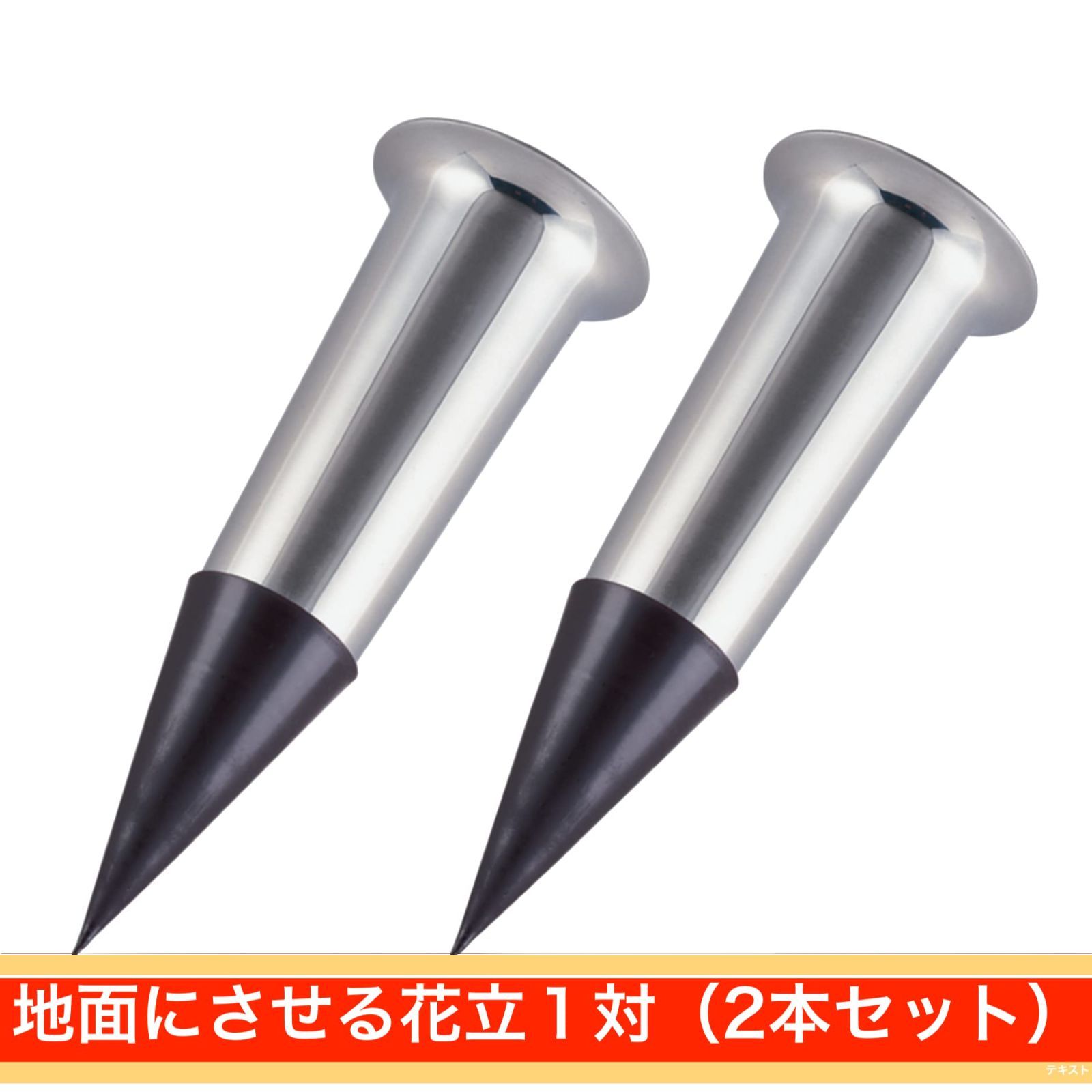 道祖神 施工不要