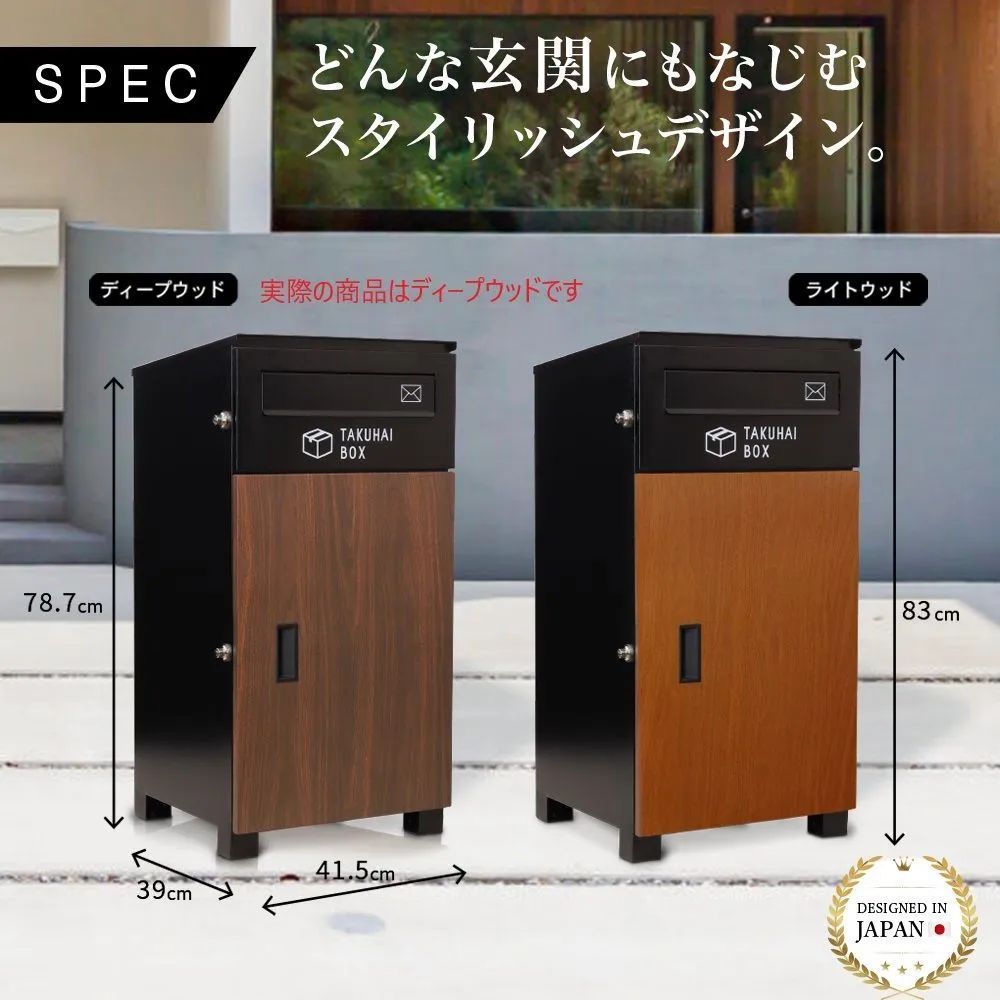 凹みあり