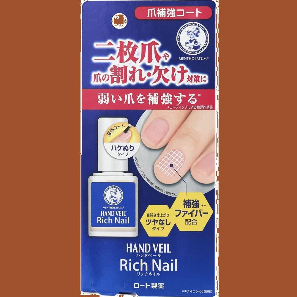 【4個セット】メンソレータム ハンドベール リッチネイル爪補強コート 10ml