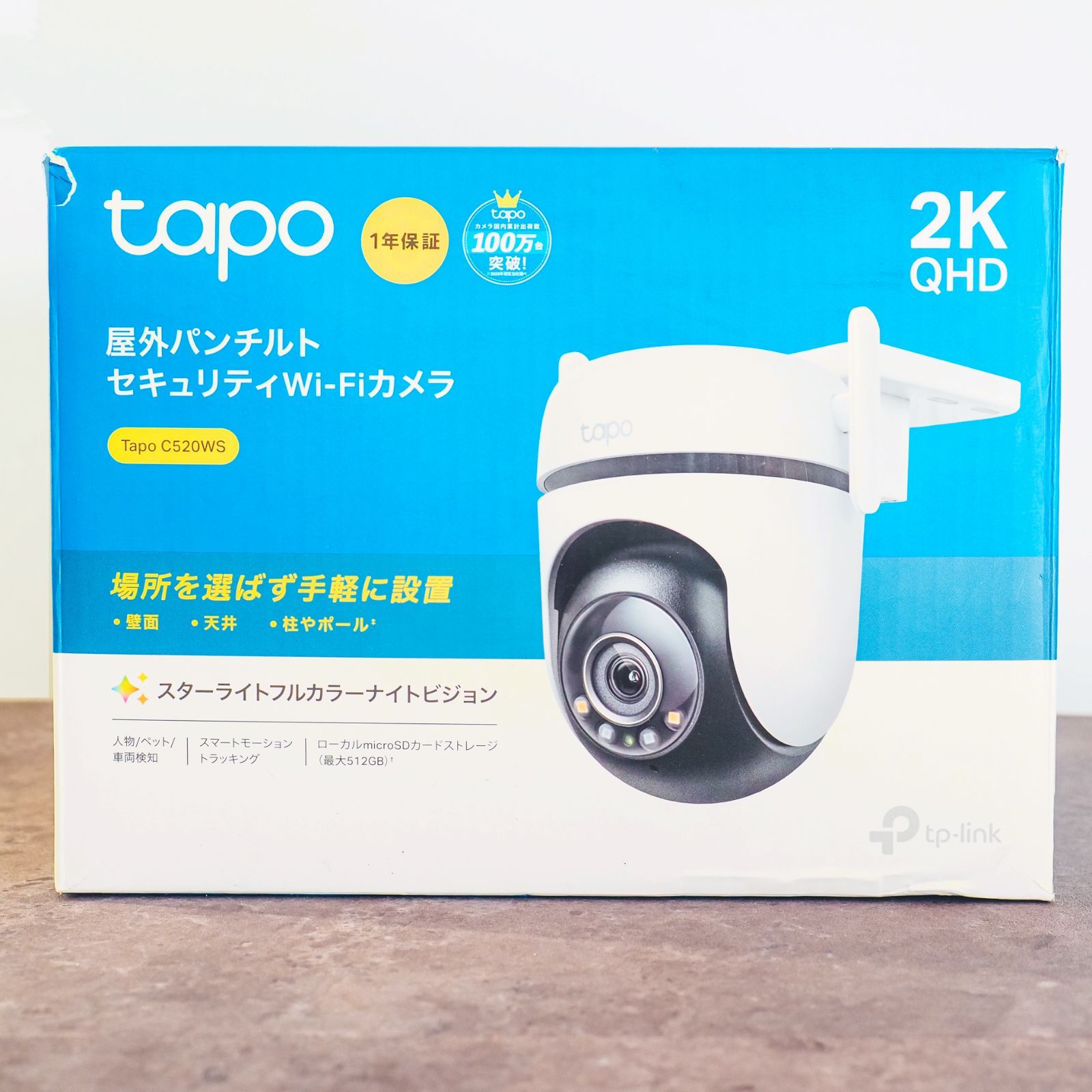 2点セット TP-Link Tapo C520WS セキュリティカメラ 2点セット TP-Link