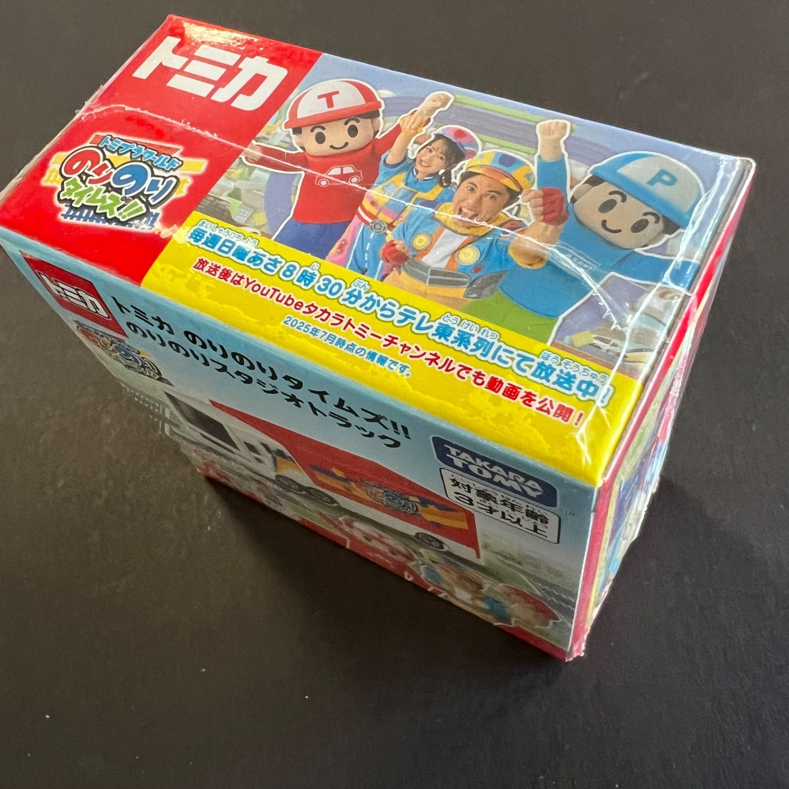 未開封新品】トミカ のりのりタイムズ のりのりスタジオトラック