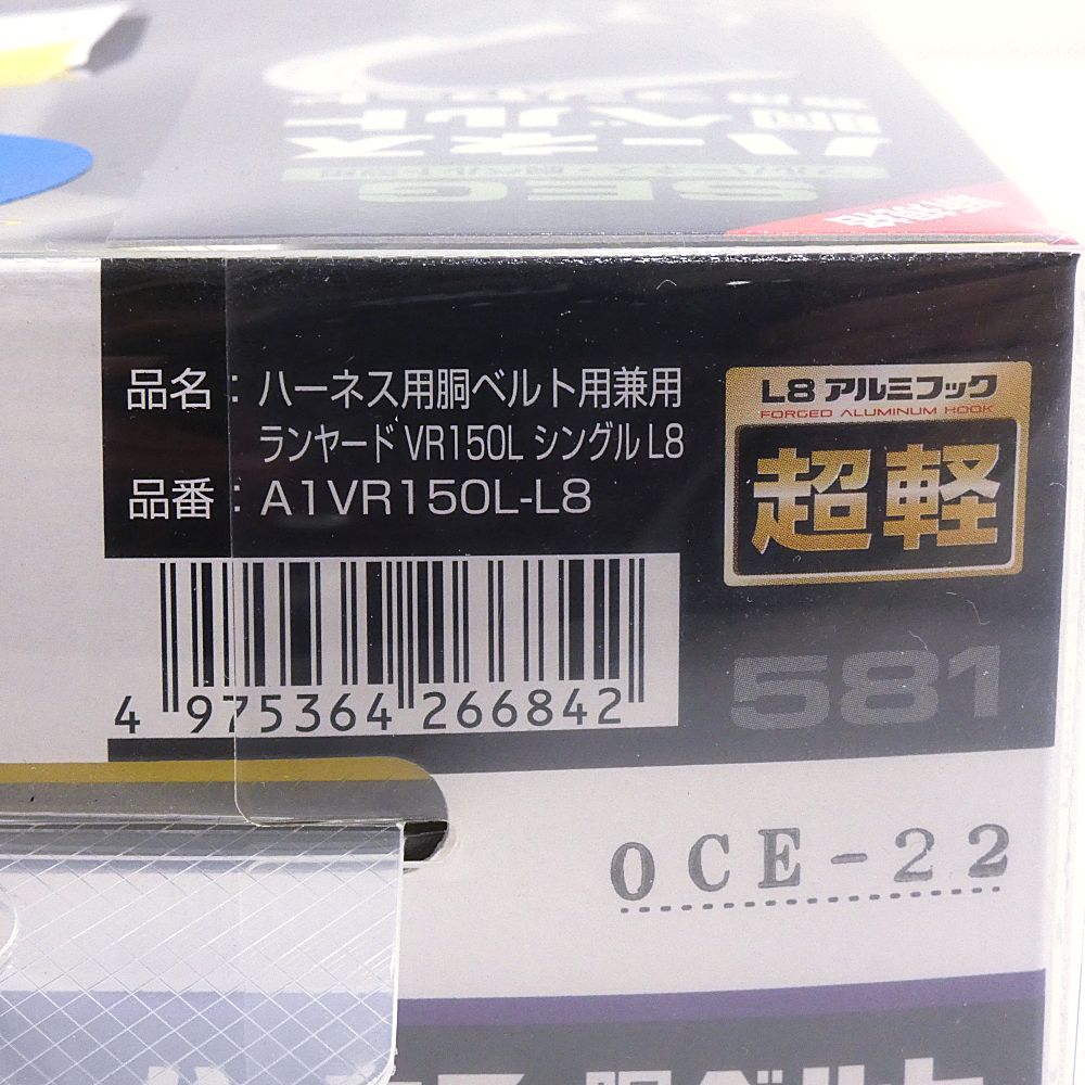 A1VR150L-L8 I424-3461