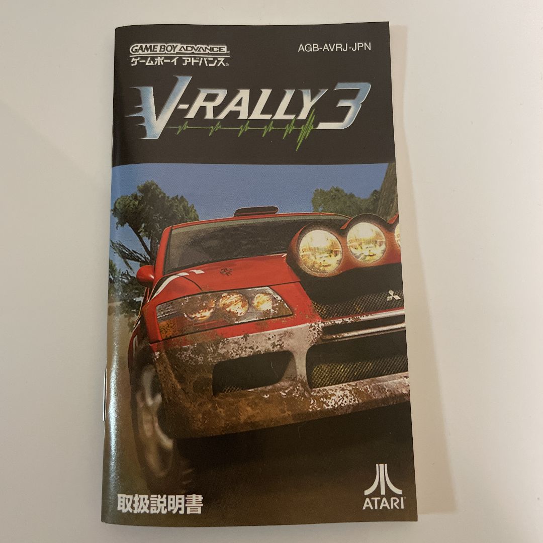 優良品 ゲーム ゲームボーイアドバンス ソフト V-RALLY3 V−ラリー3 取説・箱付き V-RALLY3 Vラリー3 ゲームボーイアドバンスソフト