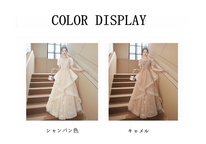 ワンピース 結婚式