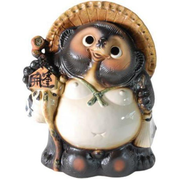 信楽焼 陶器 置物 狸 】 開運狸 15号 新品 （信楽焼・陶器・狸
