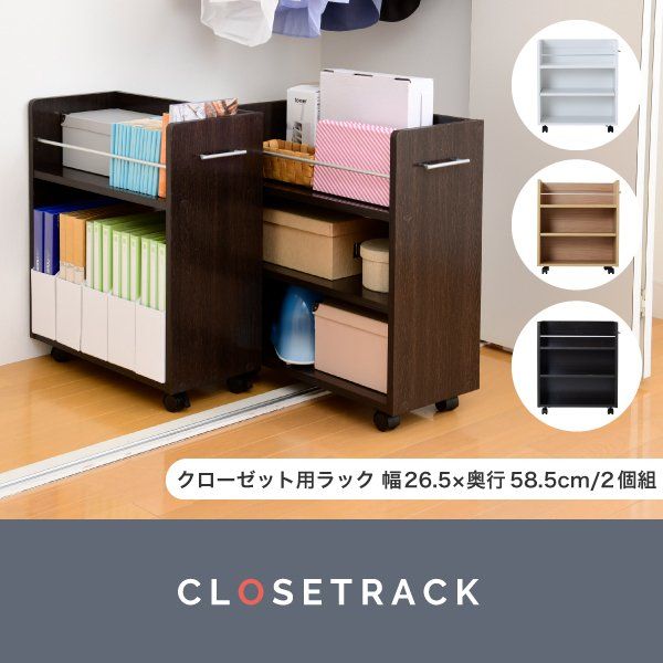 ラック 本棚