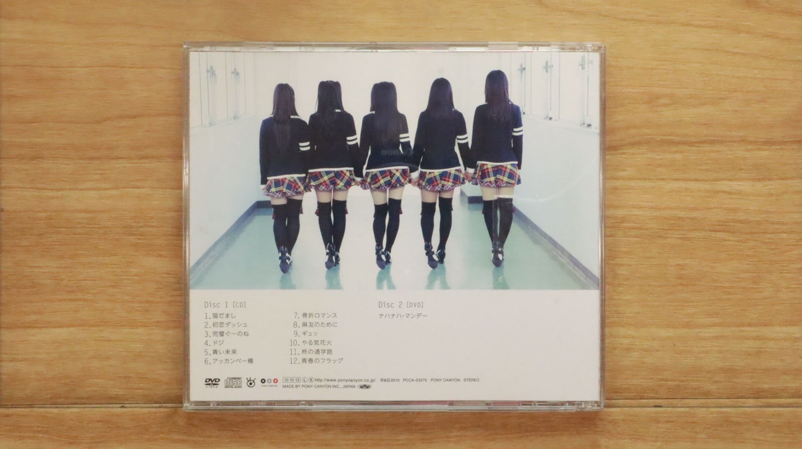渡り廊下をゆっくり歩きたい(超コンプリート盤) Amazon.co.jp: 渡り廊下をゆっくり歩きたい 超コンプリート盤