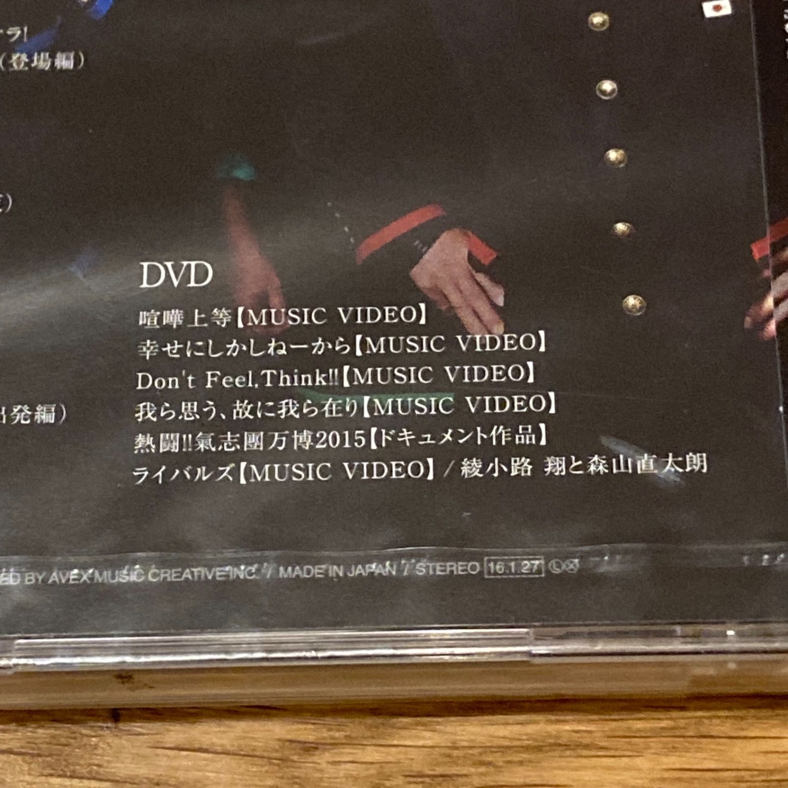 氣志團/不良品 【CD+DVD】