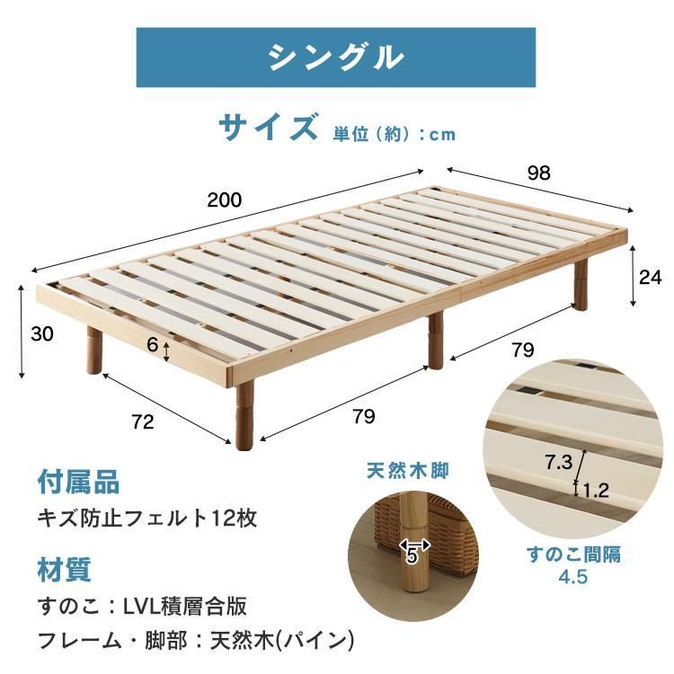 ベッド