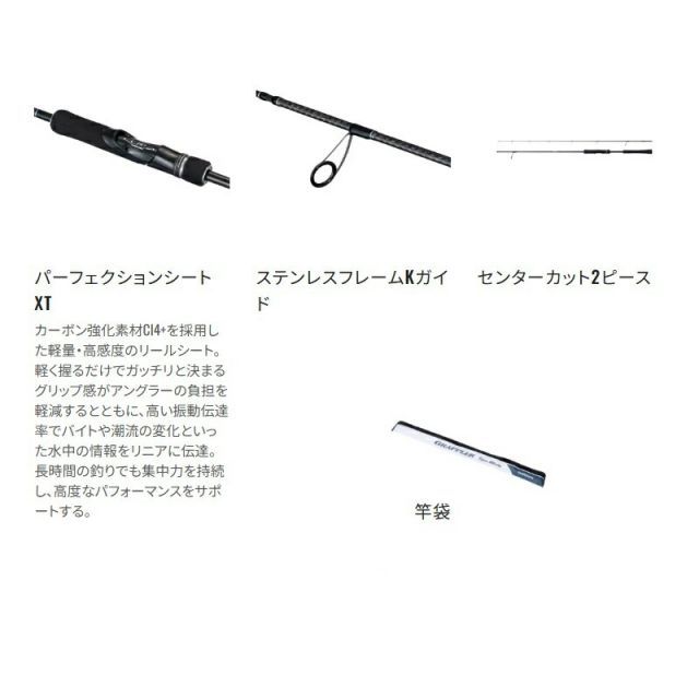 シマノ 23 グラップラー タイプブレード S66-2 | 釣具 釣り