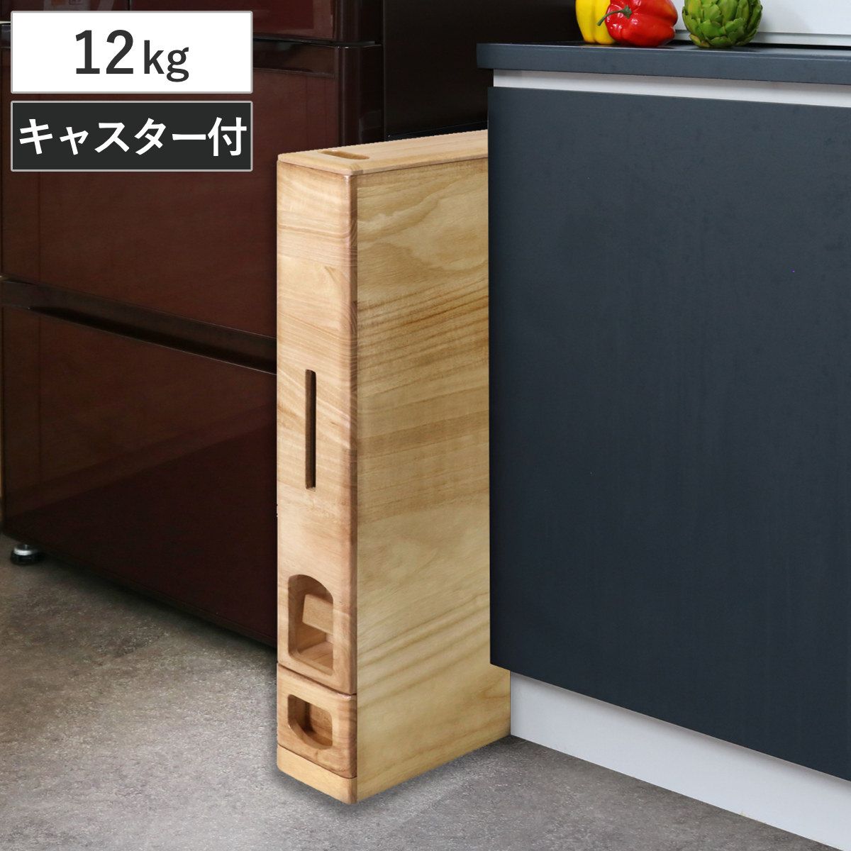 米びつ 10kg用 桐製 スリム 幅12cm キャスター付き スリムライスディスペンサー 12kg ライスボックス 米櫃 無洗米兼用 10キロ用 1合計量 一合計量 桐 調湿 防虫 計量 ライスストッカー スキマ 隙間 おしゃれ 10kg