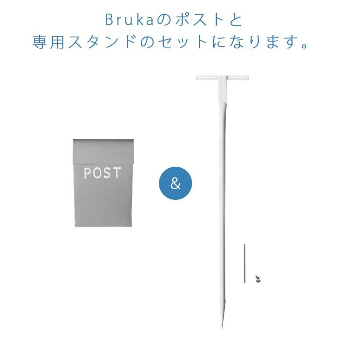 ブルカデザイン Bruka