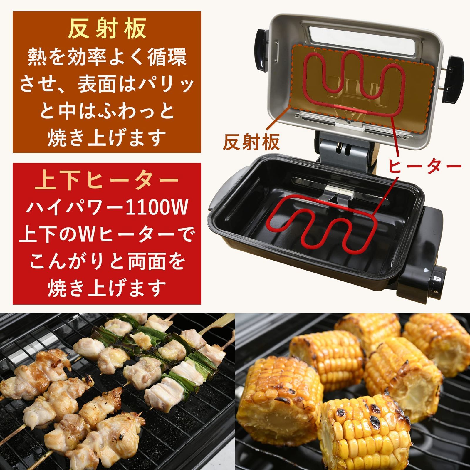 山善] 魚焼きグリル ワイドグリル ぎこちな フィッシュロースター NFR-1100 G