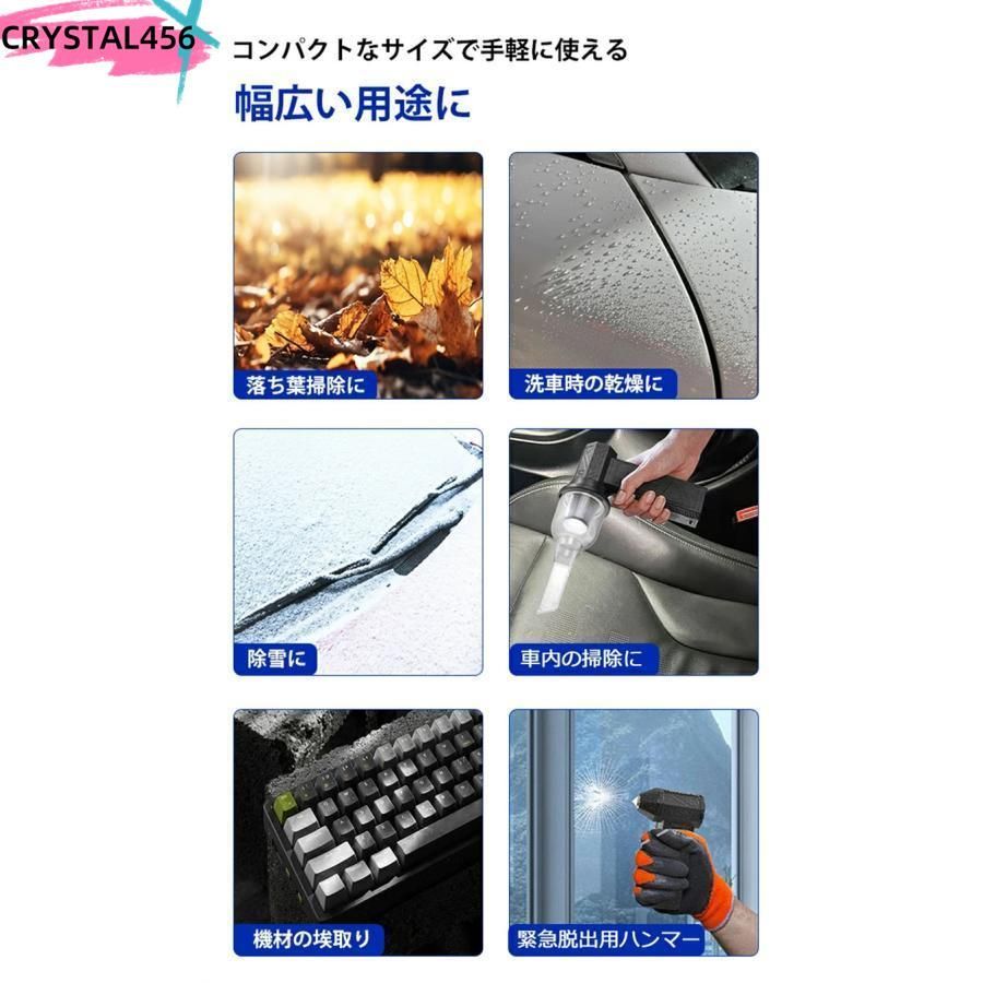 除雪 ハイパワー電動送風機