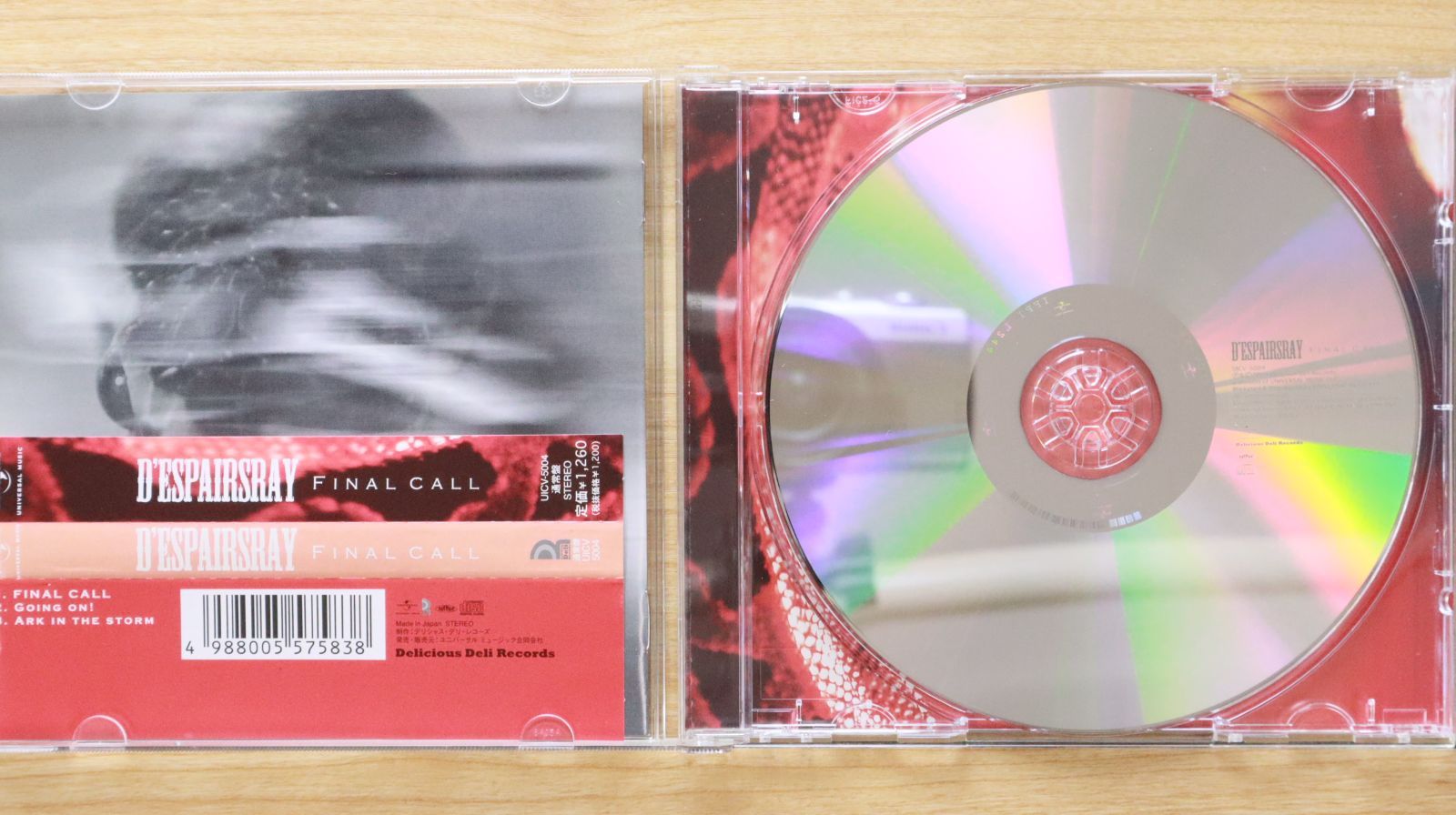 D'espairsRay【LIQUIDIZE-融合スル体温- 会場限定CD付】 D´espairsRay【LIQUIDIZE-融合スル体温- 会場限定CD付】