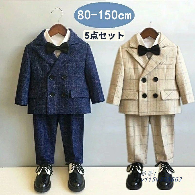 フォーマルスーツ 男の子 5点セット フォーマル 80 90 ハンサム 結婚式 卒業式 キッズフォーマル 入学式 お宮参り ベビーフォーマル 150 入園式 vii5v355863