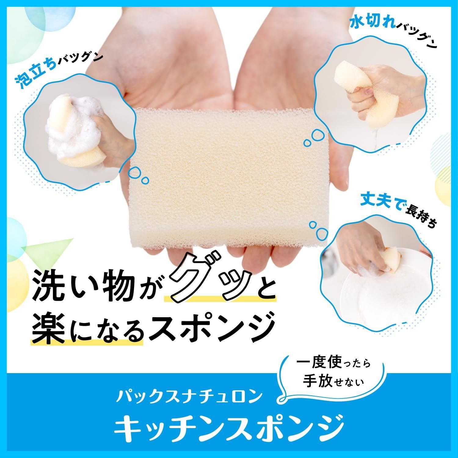 泡立ち 耐久性