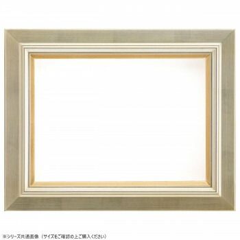 大額 油額 7763 F3 シルバー