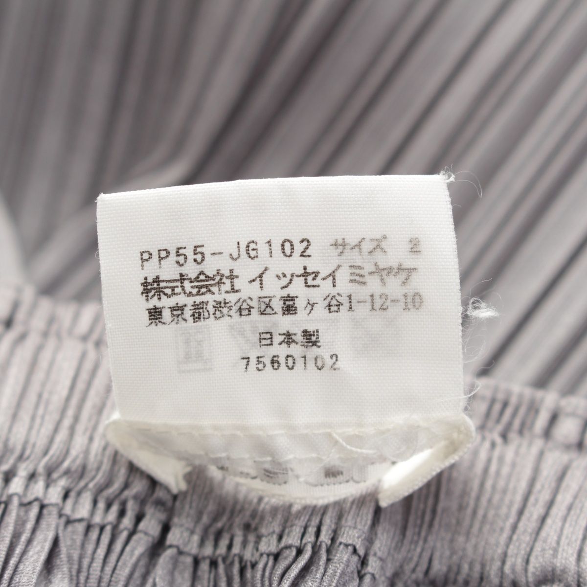 PP55-JG102 グレー
